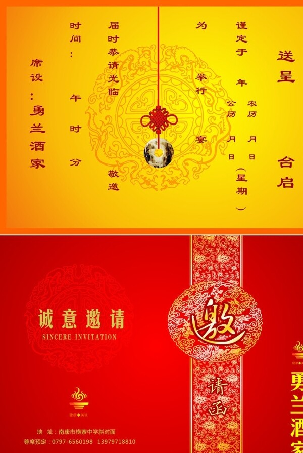 請(qǐng)貼圖片