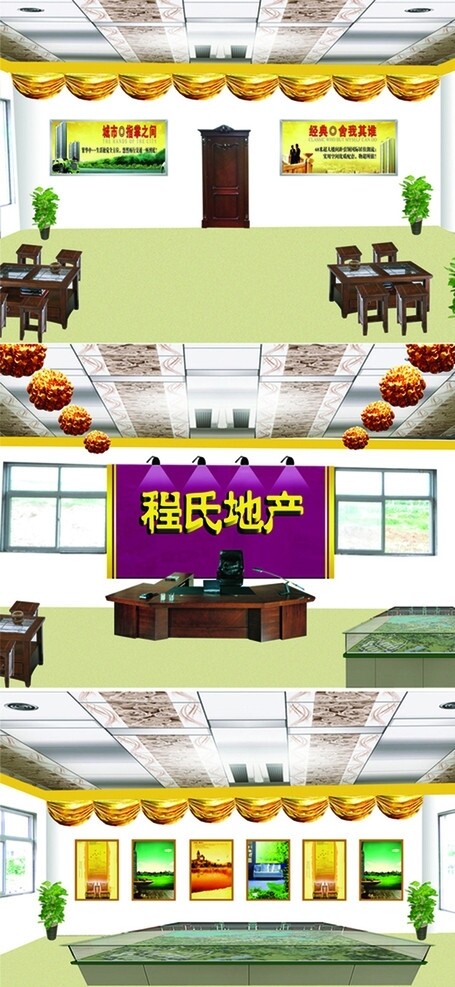 售樓處廣告裝修裝飾圖片