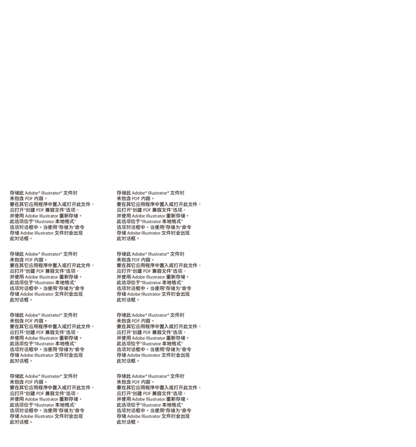 枫叶图片