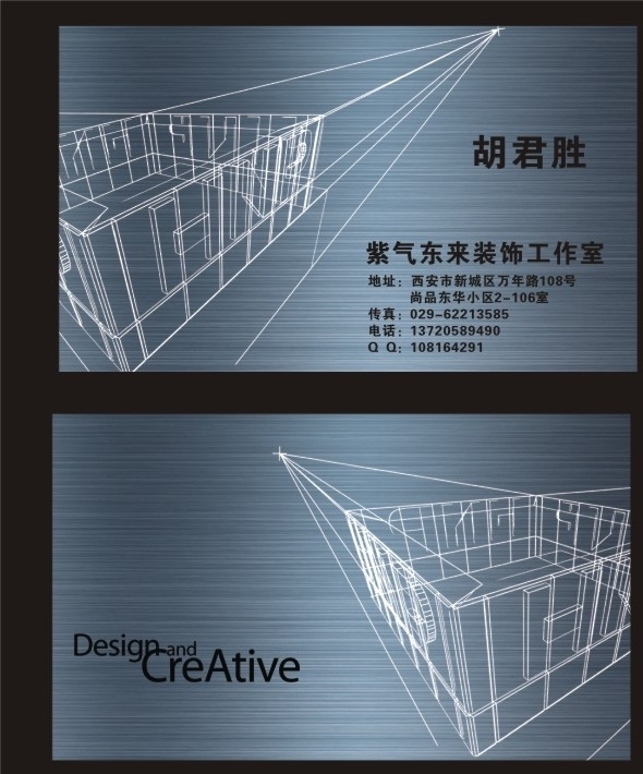 裝飾公司高檔名片圖片