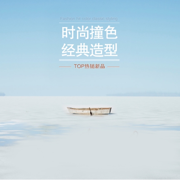 簡約節(jié)日促銷