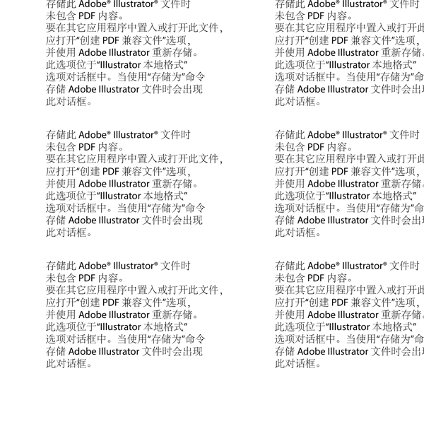 六邊形裝飾矢量素材