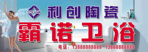 衛(wèi)浴圖片