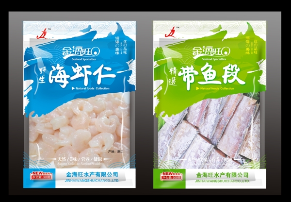 效果圖