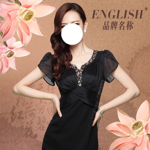 女裝淘寶主圖