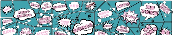圍擋