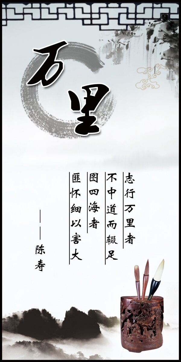 水墨山水圖片