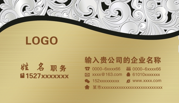 名片模版圖片