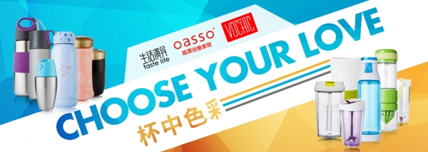 淘寶banner圖片
