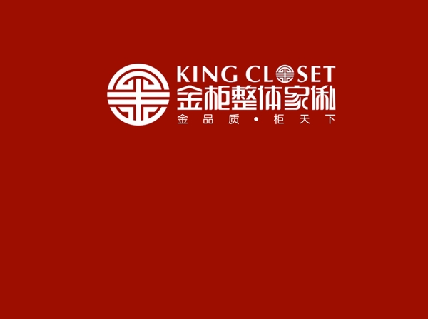 香港金柜整體家私logo圖片