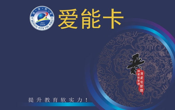 貴賓卡圖片