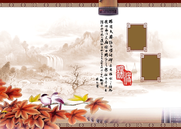 相冊模板圖片