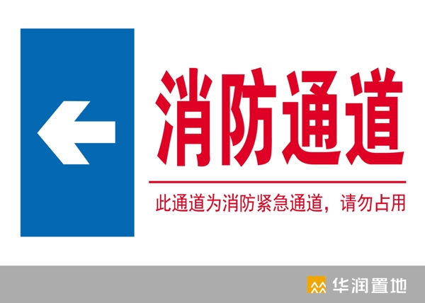 通道圖片