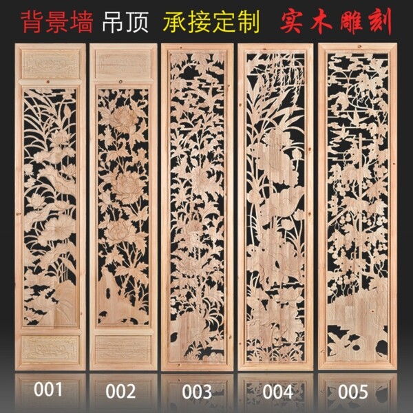電視背景墻主圖