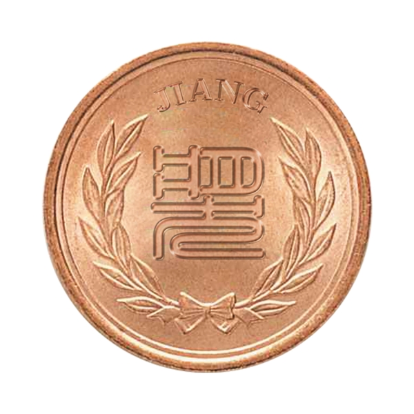 中國古典元素光線標(biāo)題底紋圖案圖紋樣式夢幻漂亮背景閃耀花紋炫目拿來之古建瑰寶火云攜神小品王全集PSD源文件素材
