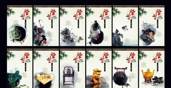 學(xué)習(xí)圖片