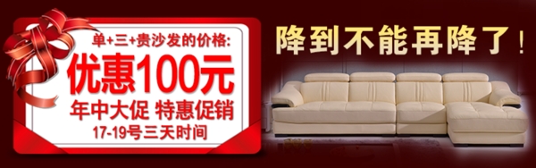 優(yōu)惠100圖片