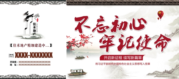 宣傳
