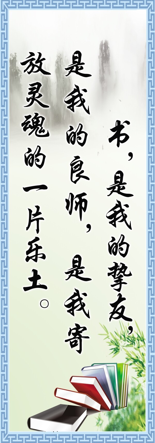 名言警句圖片