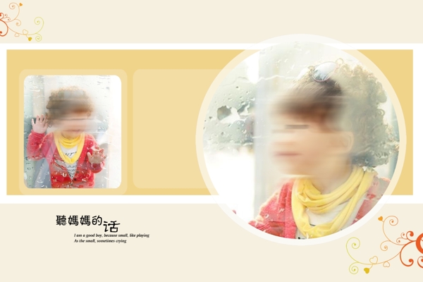 兒童相冊psd模版圖片