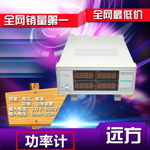 儀器直通車圖