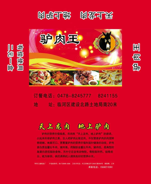 抽紙盒