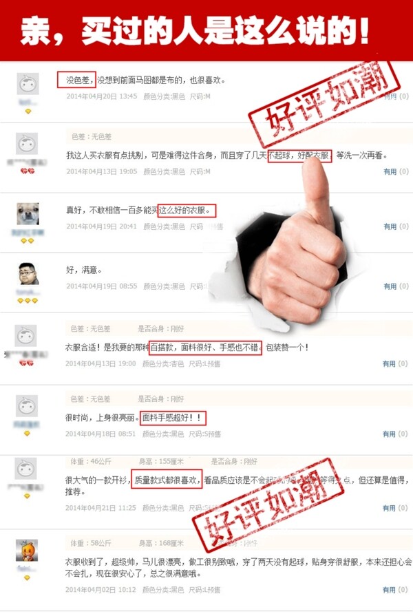 淘寶促銷海報素材下載