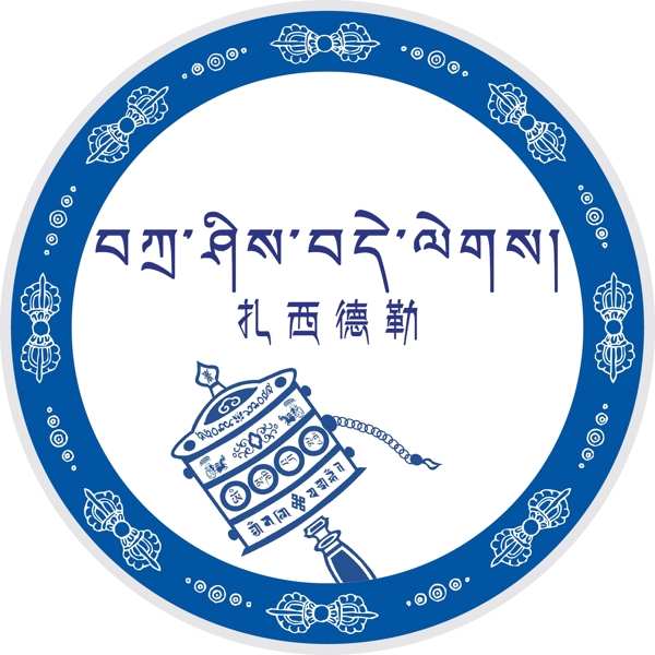 轉金桶車貼