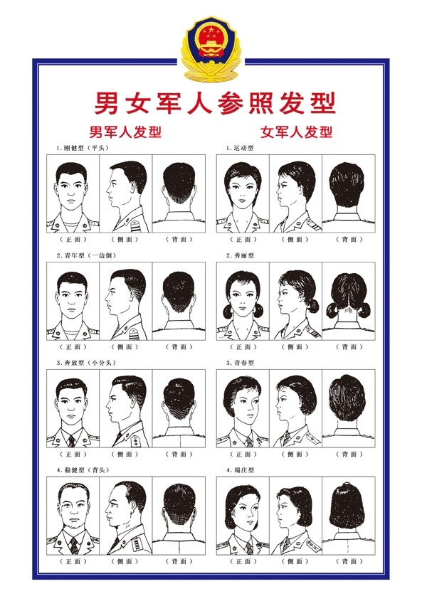 蛋糕名片圖片