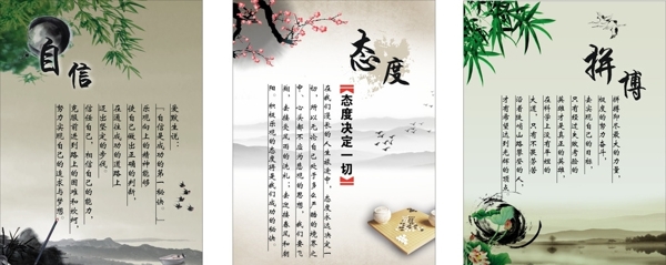 勵(lì)志