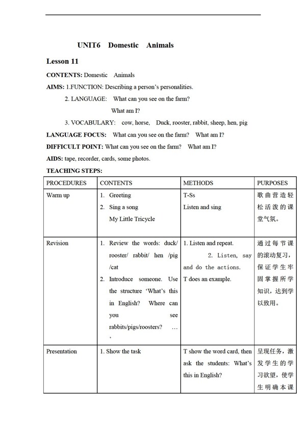 三年級(jí)上英語下冊(cè)教案unit6lesson11