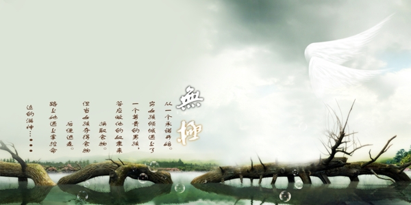 婚纱psd分层模板图片