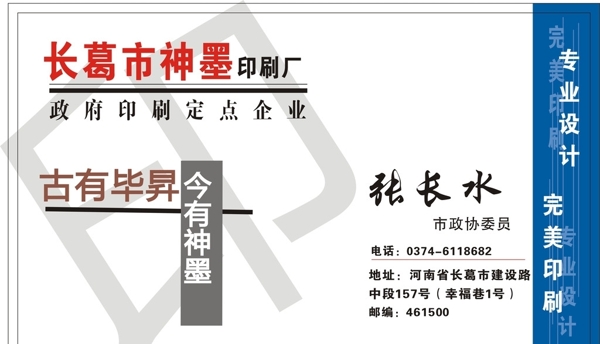 名片模板圖片