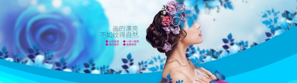 紋繡banner