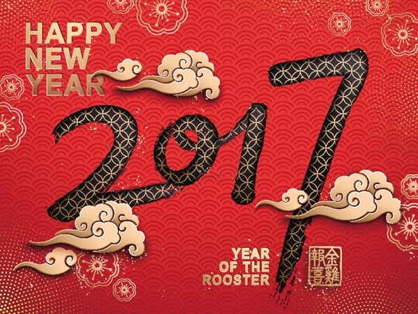 2017年主題酷炫矢量背景素材