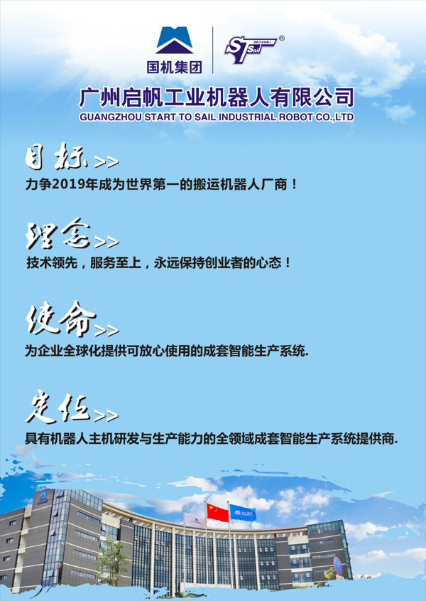 企業(yè)文化
