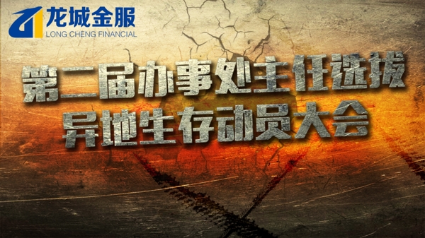 碎裂風(fēng)格桌面