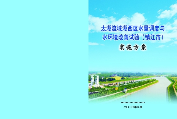 封面圖片