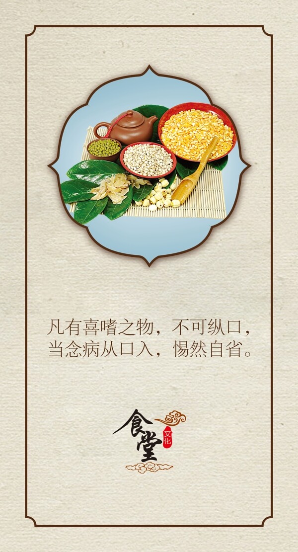 餐廳食堂圖片