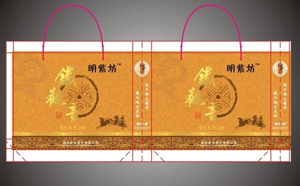 茶葉禮品袋