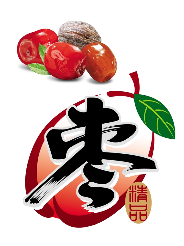 紅棗