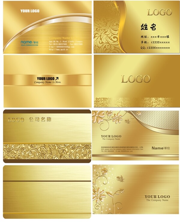 金色高檔名片分層不細(xì)圖片
