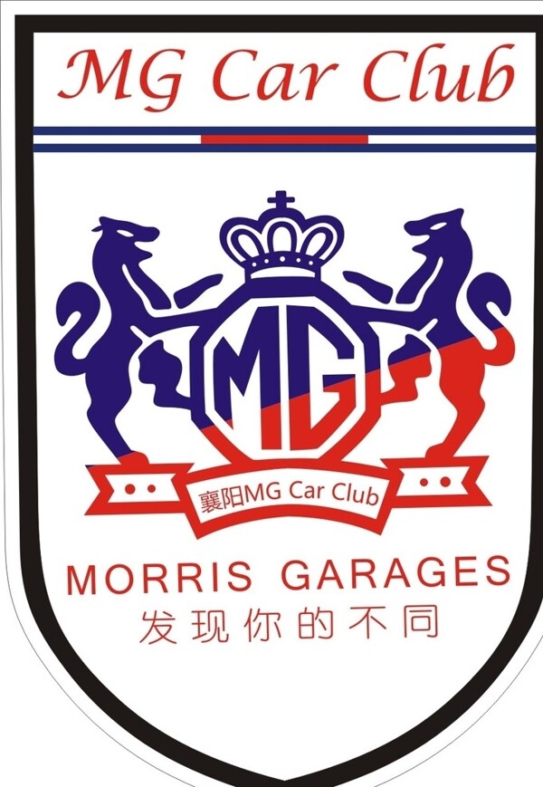 MG車友會圖片