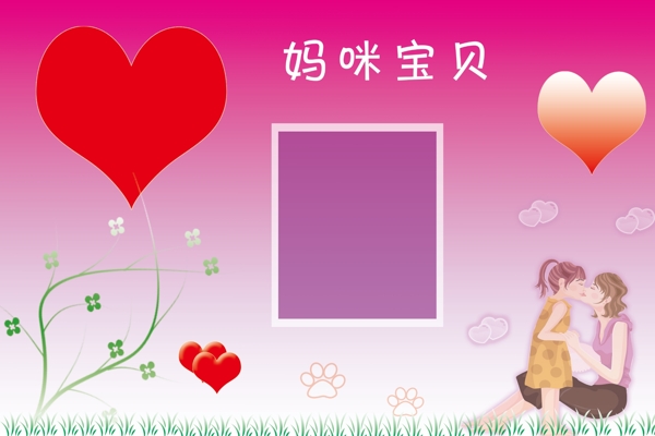 照片相框圖片