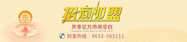 金融首頁(yè)banner頁(yè)面圖片