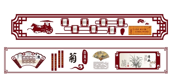 文化墻設(shè)計