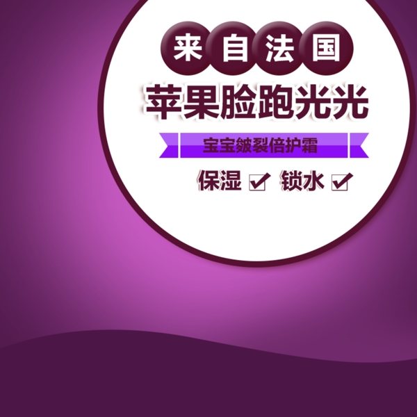 節(jié)日促銷(xiāo)模板