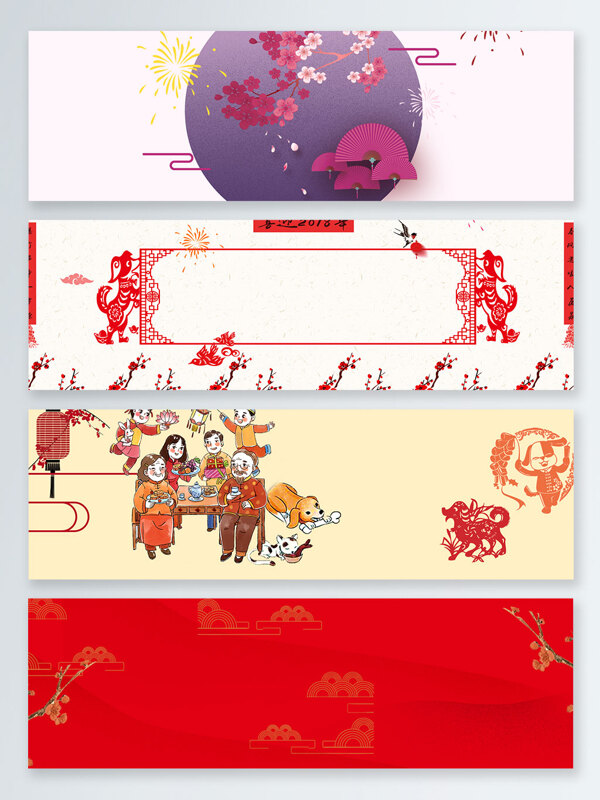 几何中国年年味喜庆banner背景