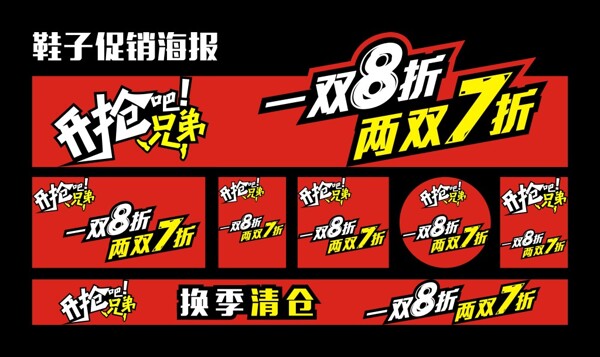 開搶兄弟