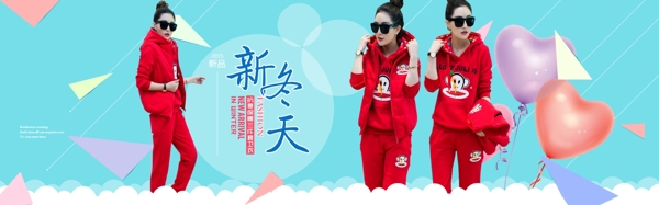 女裝海報